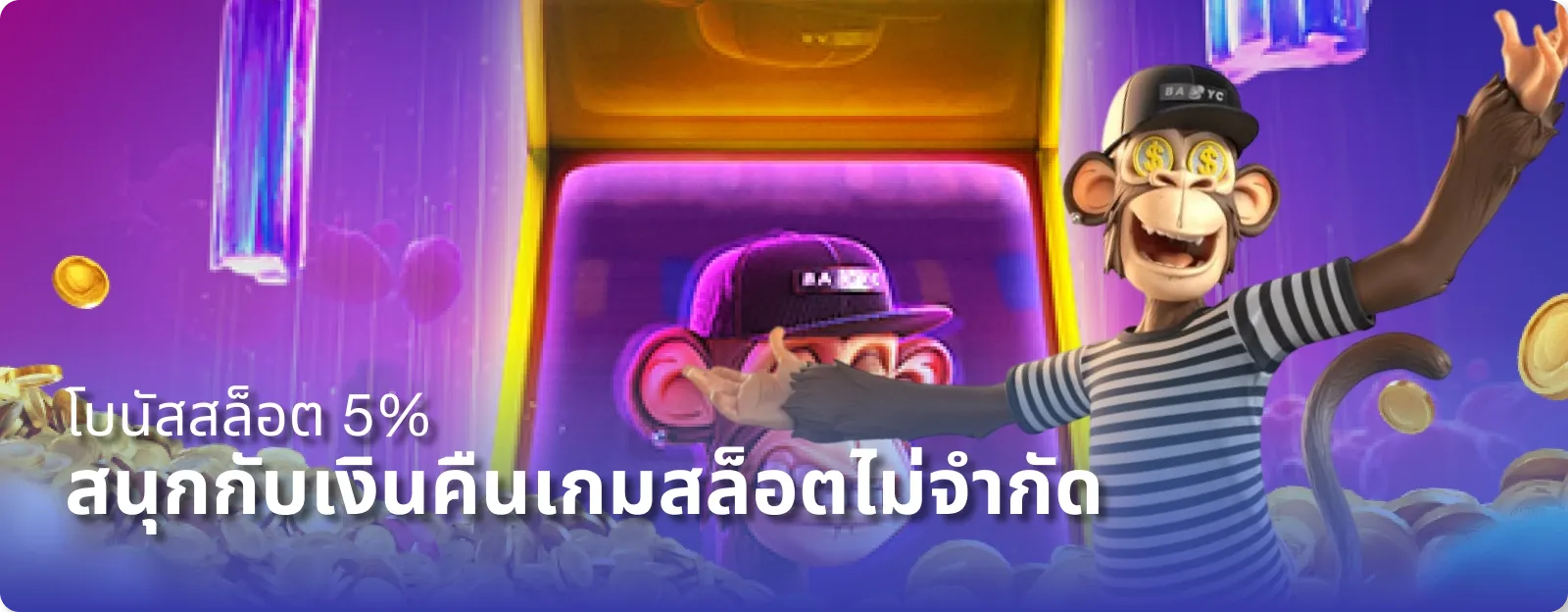 pgcash88